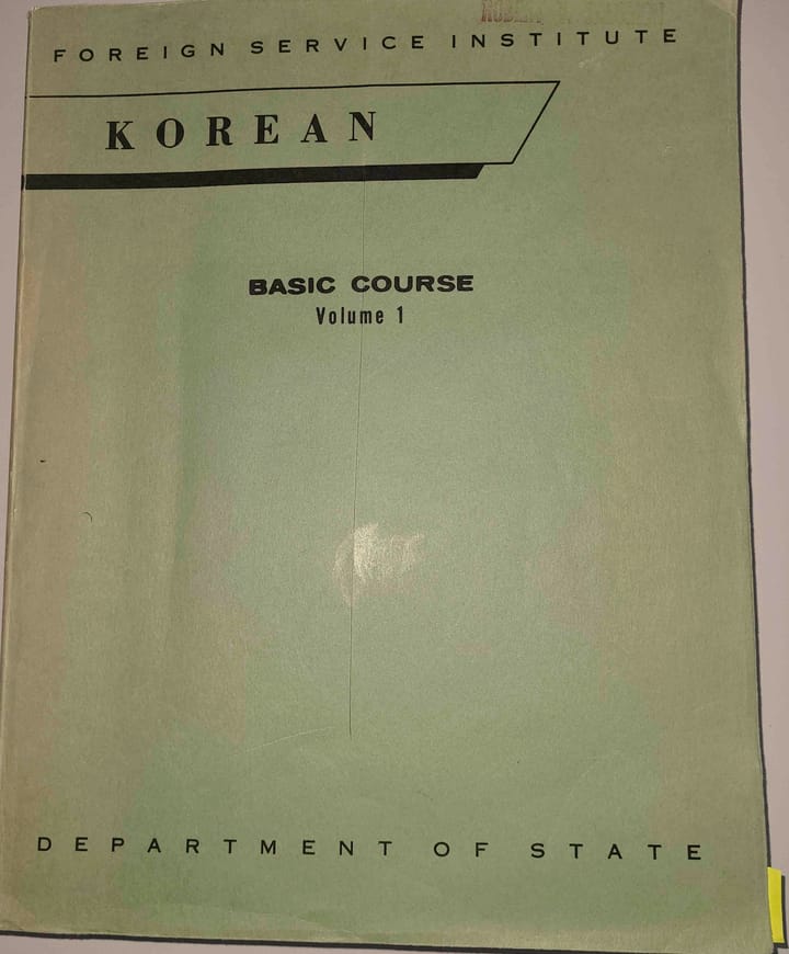 Voices from Basic Korean Course